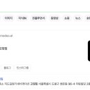 고핏짐 이미지
