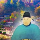 ○영천여행 서원○永川 Yeongcheon. 사적 &#39;포은 정몽주의 임고서원&#39;