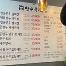 한우축제원주단관점 이미지