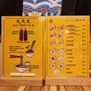 월미당강원대점