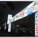 송현식당