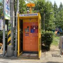 용봉동 용흥어린이공원 이미지