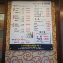 금길농원 이미지