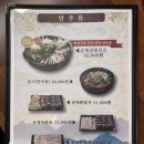 회안대로 | 경기광주 탄벌동 국밥 맛집 역전국밥 탄벌점 내돈내산 솔직후기