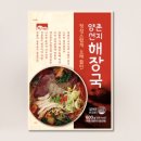 양촌식품 네이버블로그