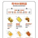 청년다방송파