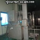 (주)동방식품 이미지