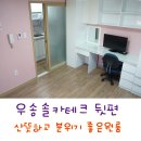 솔카오토테크 이미지