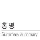 안양로102번길 이미지