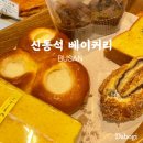 [부산맛집] 부산 개금 빵집 추천 신동석 베이커리