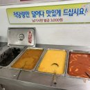 가든한식뷔페 이미지