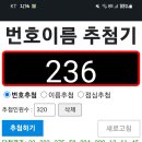 가족뮤지컬 고고다이노 우리동네공룡 이미지