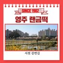강변길-서천 이미지