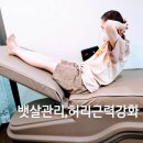 금촌동헬스 두배빼 금촌점 위치.시간.가격.후기