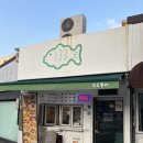 시장길 | 강릉 중앙시장 먹부림 후기+길감자 웨이팅