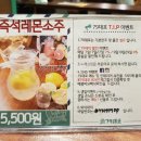 79대포제주 - 서귀포시 화순중앙로 51 | 79대포제주
