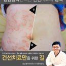 강남동약한의원 이미지