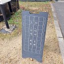 동성휀스 이미지