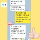 해남노을펜션