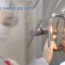 (주)셀루메드 이미지