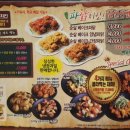 덤앤덤치킨 이미지