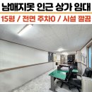 NEW키움공인중개사사무소 이미지