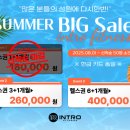 인트로 피트니스 네이버블로그