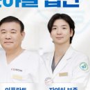 덴탈스파치과의원 이미지