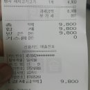 한솥도시락 울산시청앞점 이미지