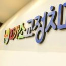 피카소 치과의원 이미지