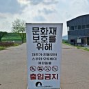 연천호로고루 | 연천호로고루 국가유산 방문자 스탬프 위치