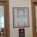 처인구 에버랜드 용인코다리맛집 솔직후기 [거진항 맛집 코다리네 ]