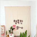 희재카페갤러리