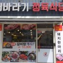 은성정육식당 이미지