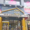 바푸리수제식빵 네이버블로그