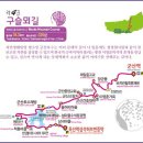 [2월 13일(화요일)]군산구불길 제4길 구슬뫼길 트래킹 이미지