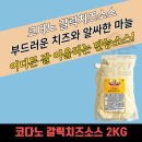 주식회사조흥