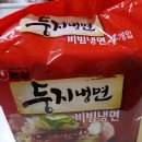 복명가 이미지