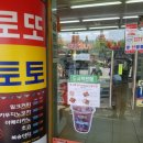 알리바이 터미널점 이미지