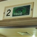 서광축산 이미지
