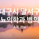 청명연합이비인후과의원 이미지