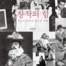 창작 이미지