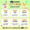 수요 어르신 스마트폰 교실 - 일상생활에 꼭 필요한 앱 활용법 | 초등학생 스마트폰 관리 필수 앱 'SKT ZEM' (FEAT. 설치부터 기능 활용까지 총정리)