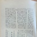 동아행정사 | 100년 전 동아일보 사설[제1회 학생웅변대회]