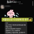 셔플댄스(오전) 이미지