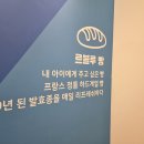 르블루피자 동탄점 이미지