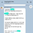 줌톡 | 영어면접 준비는 줌톡이지잉글리시 화상영어로! 줌톡 레벨테스트 및 수업 후기