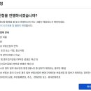 사자공인중개사사무소 이미지