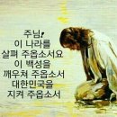 31회차.생명의떡 생수나눔 전도찬양집회 광야예배 11/09.토 이미지