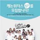 위더스코리아 이미지